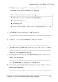 Soalan Sains Tahun 1 Awal Tahun 2017 In 2020 Linkedin Profile Messages Rasa