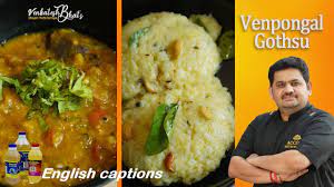 Venkatesh Bhat Makes Pongal Gotsu Pongal Recipe In Tamil Ven Pongal Ven Pongal Recipe Recipes In Tamil Veg Curry