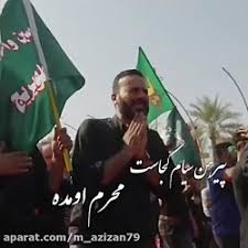 It is held to be the second holiest month, after ramaḍān. Busonvdli9ya6m
