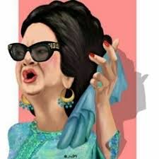 Listen to أم كلثوم