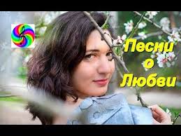 не реально крутая песня тебя одну 2018 скачать песню Klassnye Pesni Za Dushu Berut Youtube Pesni Luchshie Pesni Muzyka
