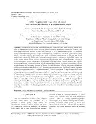 Pdf Zinc Manganese And Magnesium In Seminal Fluid And Their Relationship To Male Infertility In Jordan