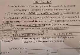 Путин подписал указ о призыве российских граждан, пребывающих в запасе, на военные сборы в 2021 году. V Belorussii Obyavleny Srochnye 25 Dnevnye Sbory Zapasnikov