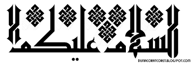 Check spelling or type a new query. Kaligrafi Khat Kufi Assalamualaikum Cikimm Com