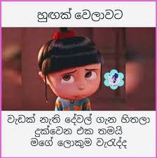 We did not find results for: Status For Whatsapp Sinhala Friendship Bmp Inc
