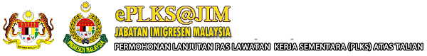 Jabatan imigresen malaysia merupakan salah satu agensi di bawah kementerian dalam negeri. E Plks
