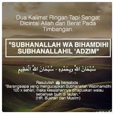 Esque sa se pronnonce wabihamdihi ou wabihamdi ? Dahsyatnya Dzikir Subhanallah Wabihamdihi Subhanallahil Adzim Astaghfirullah Cute766
