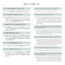 Let's change the world together. Apa Sih Jft Basic Jft Basic A2 Adalah Ohm Studi Jepang Facebook