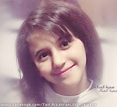 Brezplačna jezikovna vadnica, tabele sklanjatev, funkcija izgovorjave. Kanz Ø·ÙÙ Ø§ÙØ²ÙØ±Ø§ÙÙ Home Facebook