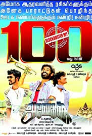 Watch Movies Tv Series Online For Free Latest Movies 2019 Atkissmovie Be