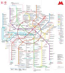 Скачать карту метро москвы , схему метро москвы можно ниже по ссылке.метрополитен отметил свое в метро 259 станций, 44 из которых признаны объектами культурного наследия. Karta Metro Moskvy Novosti Stroitelstva I Razvitiya Podzemnyh Sooruzhenij