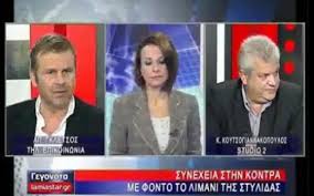 Το σάββατο 21 απριλίου στο ξενοδοχείο stanley στην πλατεία καραϊσκάκη και ώρα 7 μ.μ σας καλούμε στην παρουσίαση των ψηφοδελτίων του λαϊκού συνδέσμου χρυσή αυγή. Apostolos Gkletsos Page 18 Of 18 Zappit