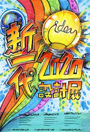 社團生涯發展講座workshop工作坊 2014.02.22 全國巡迴演講課程分享記錄, 商業服務, 我的人生故事, 教授課程項目, 關於我 影像視覺類：photoshop修圖後製影像處理、攝影入. My Work æ–°ä¸€ä»£è¨­è¨ˆå±•æµ·å ±è¨­è¨ˆ çµ±æ¸¬å°ˆäºŒç·´ç¿' æž—ç«‹çš„ç›¸ç°¿ ç—žå®¢é‚¦