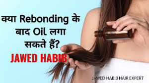 It works best on naturally resistant hair. Oiling After Rebonding L Jawed Habib Coronalockdowndays Youtube
