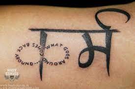 All The Edited Pictures Karma Tattoo Tattoos Shiva Tattoo Design