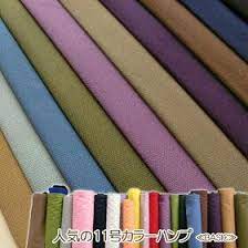 楽天市場 ふんわ りやわらか スラブｗガーゼ ディープカラー 約１００ｃｍ幅 コットン１００ スラブダブルガーゼ 生地 無地 マスク 服地 布地のマツケ 布地 生地 ガーゼ 生地