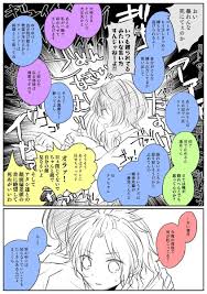 ちお on twitter 笑う イラスト トリスタ レオあん