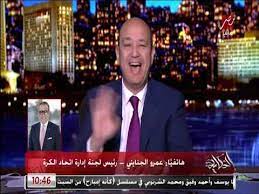 جاء سبب إيقاف برنامج عمرو أديب هو رغبة الإعلامي في السفر إلى عطلة مع عائلته، والبحث عن أفكار جديدة للبرنامج، حيث أعلن الإعلامي المصري عمرو أديب أن حلقة يوم الثلاثاء 27 يوليو لعام 2021. 23 February 22 44 53 Al Hekaya Ma Amr Adib Offering A Fresh Simple A Youtube