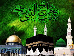 Bismillah Al Rahman Al Rahim Full Prayer Lyrics In English Bismillah Hir Rahman Nir Raheem Qaseeda E Me Raj Lyrics In Urdu Roman Urdu English Translation A Journey To The Islam 27 Rajab Facebook Cover Photos Hd