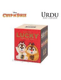 URDU Blind Box