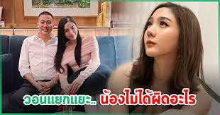 ทัวร์ลงยับ ใบเตย พรพจี พิธีกรสาว หลังชาวเน็ตขุดเป็นแฟน ผกก.โจ้ พบเจ้าตัวเคยพูดแฟนหนุ่มเป็นคนซื่อ!. 4y Sb0cudo0bcm