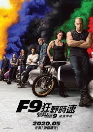 Michelle rodriguez to return to fast and furious 9 after producers agree to hire female writer. Fast Furious 9 Poster 11 Extra Large Poster Image Goldposter