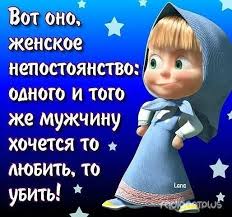 маша и медведь песня с днем рождения меня скачать Pin By Nsirazetdinova On Horoshee Nastroenie Funny Quotes Sarcasm Humor Funny Quotes