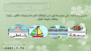 أناشيد وحدة الماء Youtube