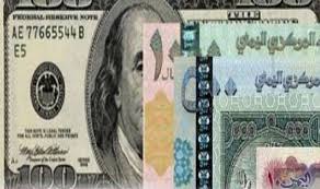 أسعار الريال اليمني أمام الدولار والريال السعودي وبقية العملات Us Dollars Dollar Personalized Items