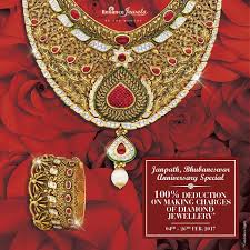 Reliance Jewels Janpath Bhubaneswar Is Celebrating Its 5th Birthday We Have You To Thank Upto 70 On Makin Gold Jewelry Simple Gold Pearl Jewelry Jewelry