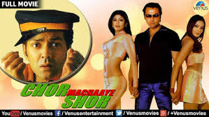 Chor Machaye Shor Movie Songs Download