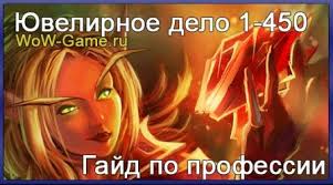 Получение первичных материалов