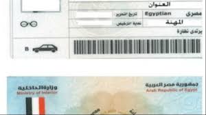 صدى البلد - News update