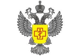 Download free rospotrebnadzor vector logo and icons in ai, eps, cdr, svg, png formats. Polozhenie Ob Obshestvennoj Priyomnoj Upravleniya Rospotrebnadzora Po Chechenskoj Respublike