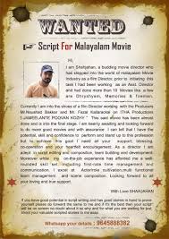 Compering/ anchoring script for a workshop based on career opportunities in accounting. Wanted Script For Malayalam Movie