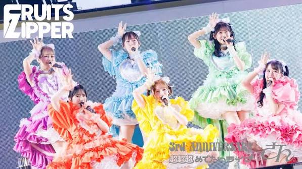〖超超超めでたいライブ-さん-〗開催まであと12日