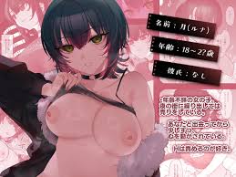 めちゃくちゃ地雷っぽいけど根は優しそうな子』シリーズの作品一覧 | 無料エロ漫画サイト 週刊ナンネットマンガ