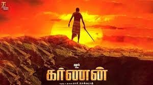 Play karnan tamil movie songs mp3 by viswanathan ramamoorthy and download karnan songs on gaana.com. Is Dhanush S Karnan Movie Depicting History In A Wrong Way Thenewscrunch
