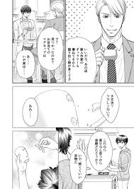 Rouge Effect Large Marge 冬乃郁也 オリジナル 同人誌のとらのあな女子部成年向け通販