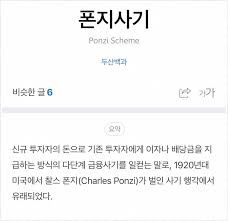 Check spelling or type a new query. ë¼ìž„ì‚¬íƒœ í°ì§€ì‚¬ê¸°ëž€ ëœ»ê³¼ ê´€ë ¨ì€í–‰
