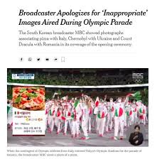 가디언은 7월 25일 (이하 한국시간) 체르노빌의 나라 우크라이나, 피자의 나라 이탈리아. Obxseuj2z51yzm