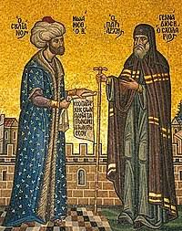 Kebijakan yang lahir dari ketakwaan, dan sikap wara', jauh dari arogansi dan kezaliman. Mehmed The Conqueror Wikipedia