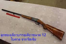 2555 1 ครั้ง 26,000 บาท à¸­à¸°à¹„à¸«à¸¥ à¸‚à¸­à¸‡à¹à¸• à¸‡à¸› à¸™à¸¥ à¸à¸‹à¸­à¸‡ Posts Facebook