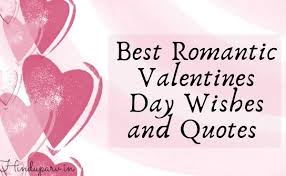 Wishing you happy valentines day! Happy Valentine Day Quotes For Best Friend 2021 Archives Hindu Parv