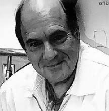 Joel Weiss Obituary (2020)