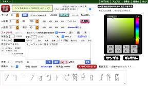 ロゴ作成ができるサイト27選 おしゃれなロゴを作ろう