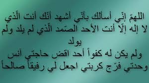 عن الرجل إذا قطع الطريق وسرق، أو أكل الحرام ونحوه، هل هو رزقه الذي ضمنه الله أم لا؟ Ø§Ø¯Ø¹ÙŠØ© Ù„Ø¬Ù„Ø¨ Ø§Ù„Ø²ÙˆØ¬ Ù„Ø²ÙˆØ¬ØªÙ‡ Ø¯Ø¹Ø§Ø¡ Ù„Ø§Ø°Ø§Ø¨Ø© Ù‚Ù„Ø¨ Ø§Ù„Ø²ÙˆØ¬ ÙˆØ±Ø¯Ù‡ Ù„Ø²ÙˆØ¬ØªÙ‡ Ø§Ù„Ø­Ø¨ÙŠØ¨ Ù„Ù„Ø­Ø¨ÙŠØ¨