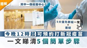 北京友谊医院 北京急救中心 北京同仁医院 北京儿童医院 北京积水潭医院 北京清华长庚医院 北京安贞医院 北京回龙观医院 ==中国医科院所属医院. Rmsdd Jnbzjjqm