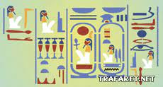 Agypten zum ausmalen ausmalbilder ausmalbilder ausdrucken de hellokids com / 83 kostenlose bilder zum thema hieroglyphe. Hieroglyphen An Der Wand Matrize Zum Malen Im Internet Kaufen