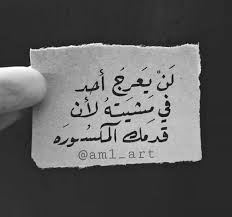 pin by qout alhashmi on coffee words quotes quotes for book lovers talking quotes